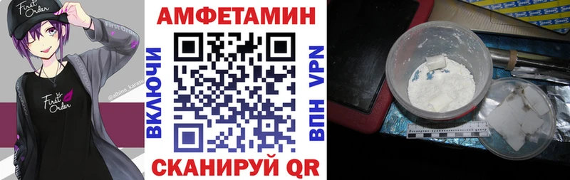 Amphetamine Premium  это наркотические препараты  Ижевск 