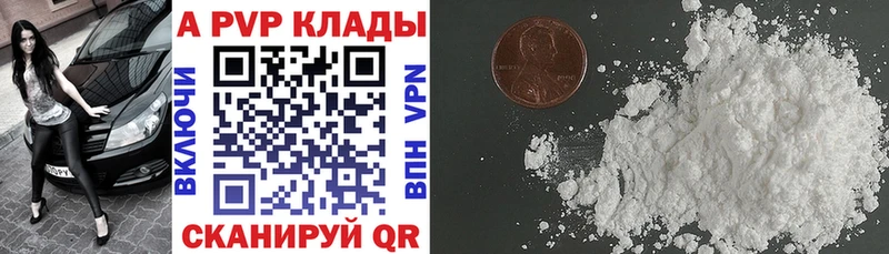 Alpha PVP мука  Ижевск 