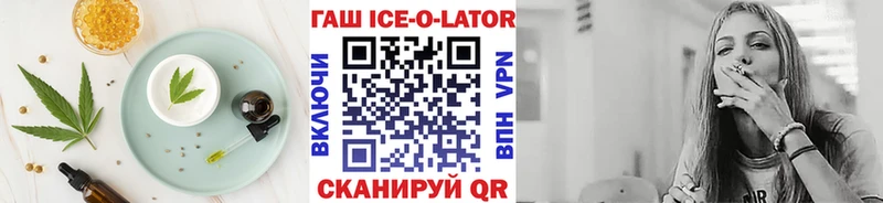Печенье с ТГК конопля  сколько стоит  Ижевск 