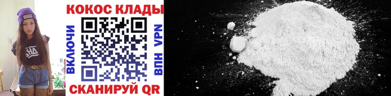 маркетплейс как зайти  цены   Ижевск  COCAIN FishScale 