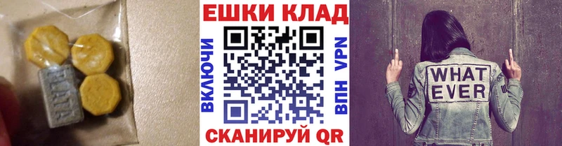 shop как зайти  Ижевск  Экстази 300 mg 