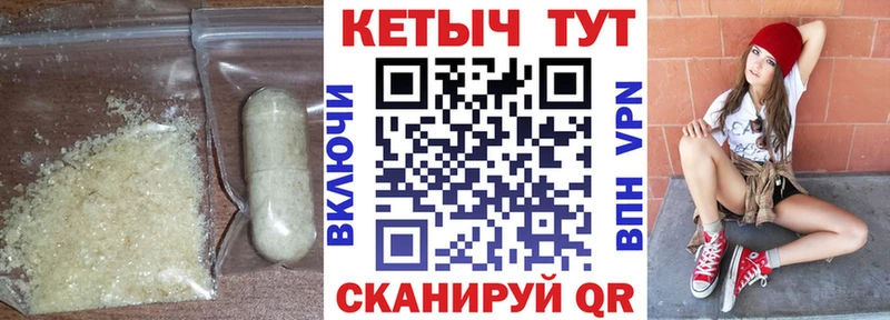 купить закладку  Ижевск  Кетамин ketamine 