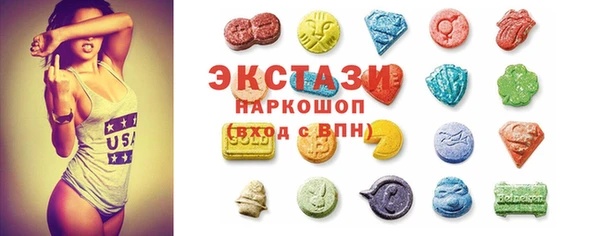ПСИЛОЦИБИНОВЫЕ ГРИБЫ Алзамай