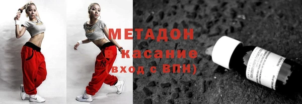 молекула духа Алексин
