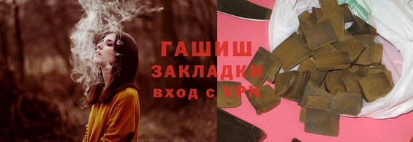 ПСИЛОЦИБИНОВЫЕ ГРИБЫ Алзамай