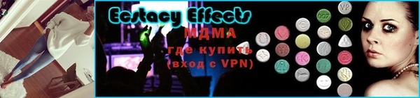 молекула духа Алексин