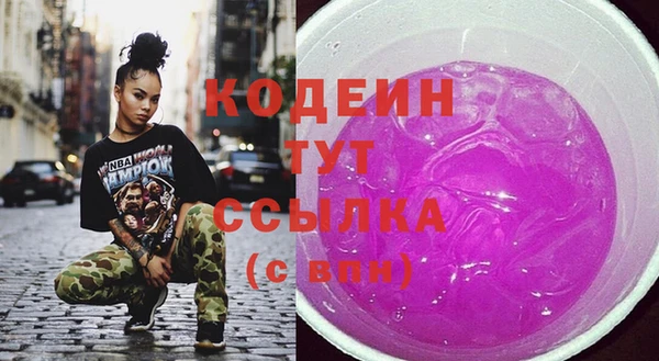 ПСИЛОЦИБИНОВЫЕ ГРИБЫ Алзамай