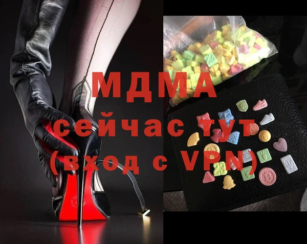 молекула духа Алексин