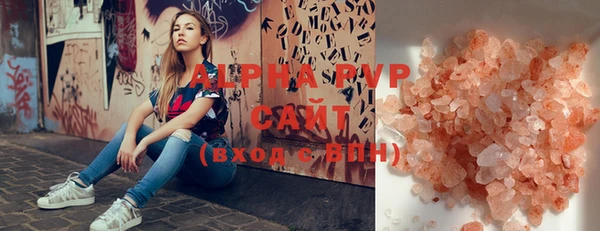 молекула духа Алексин