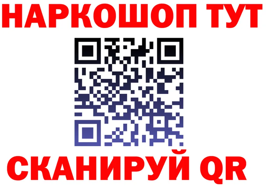 Наркота дарк нет состав Ижевск