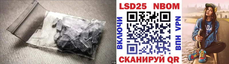 LSD-25 экстази ecstasy  блэк спрут ссылка  Ижевск 
