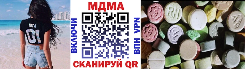 MDMA crystal  Ижевск 