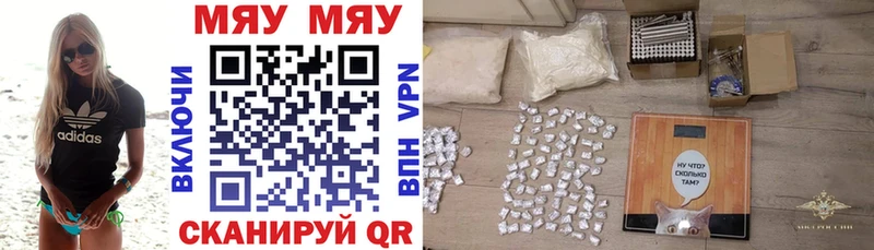 МЯУ-МЯУ мяу мяу Ижевск