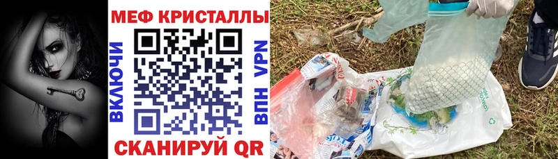 Меф мяу мяу мука Ижевск