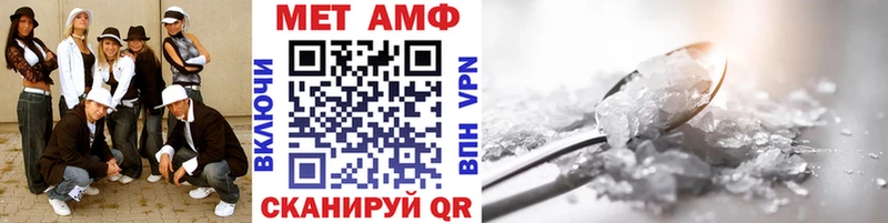 МЕТАМФЕТАМИН Декстрометамфетамин 99.9%  Ижевск 