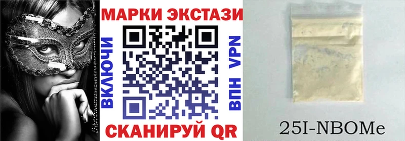 Марки N-bome 1,8мг  KRAKEN ссылка  Ижевск 